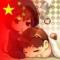 丨清浅