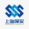 上海保安