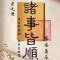 阿杰鑫标