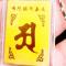 用户10xxx51