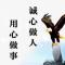 春天的阳光