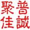 duxue2004
