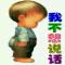 豆粒子