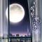 叶星水果
