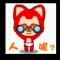 小明