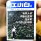 滁ㄋ故亊e兂所冇