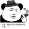 F先生