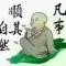 尘埃落定