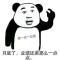 青睐