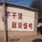 房小帅
