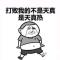 路过