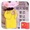王者归来