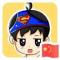 苏喷Man