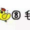 城南