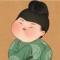 三土