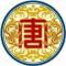 宁静致远