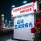 一无所有