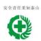 志信王务强