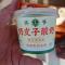 用脚后跟想你