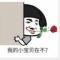 此鸟有主ampamp