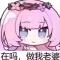 用户17xxx20