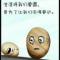 大吼一声