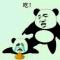 卧槽