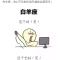 刘慧慧198199