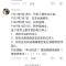 未来的主角