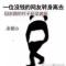 瞧见