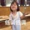 听首歌