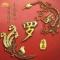 YaLuoXianSheng
