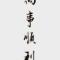杨
