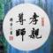 李长江数颜色