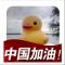 零下