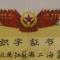 江渚渔樵