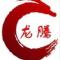 人炫丰