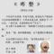涛哥