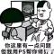 高级犯罪嫌疑人