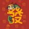 天天向上