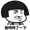 俯钓长流
