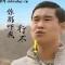 缥缈云端