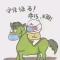 大包子
