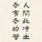 左耳的温柔
