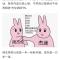 人一嘚瑟就闪腰