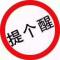 冲破万重浪