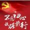 刘俊鹏