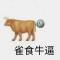 三十一