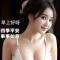 用户16xxx44