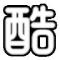 卡卡